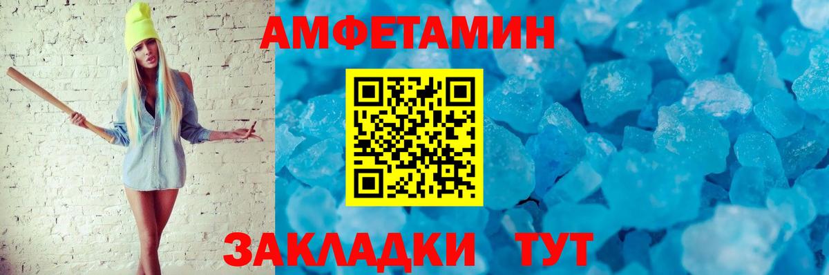 кракен ONION  Вход с VPN  Кубинка  Amphetamine 97%  АМФ 