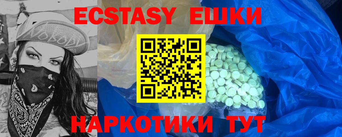 ЭКСТАЗИ Philipp Plein Кубинка