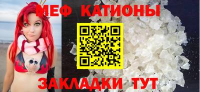 COCAINE Ипатово