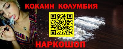круглые Изобильный