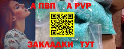круглые Изобильный