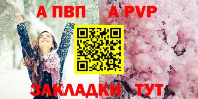 COCAINE Ипатово