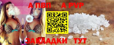 COCAINE Ипатово