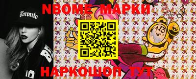 COCAINE Ипатово