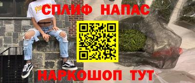 COCAINE Ипатово