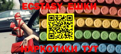 круглые Изобильный