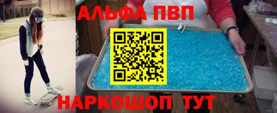 COCAINE Ипатово