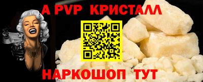 COCAINE Ипатово