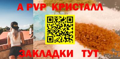 COCAINE Ипатово