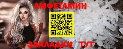 COCAINE Ипатово