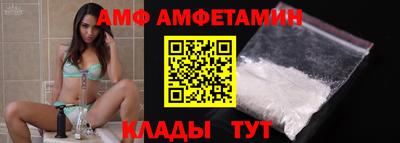 COCAINE Ипатово