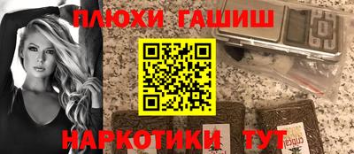 COCAINE Ипатово