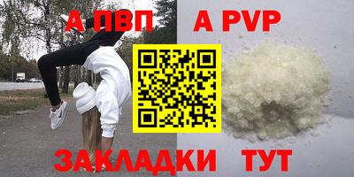 COCAINE Ипатово