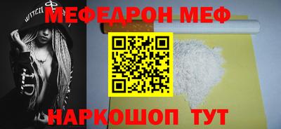 COCAINE Ипатово