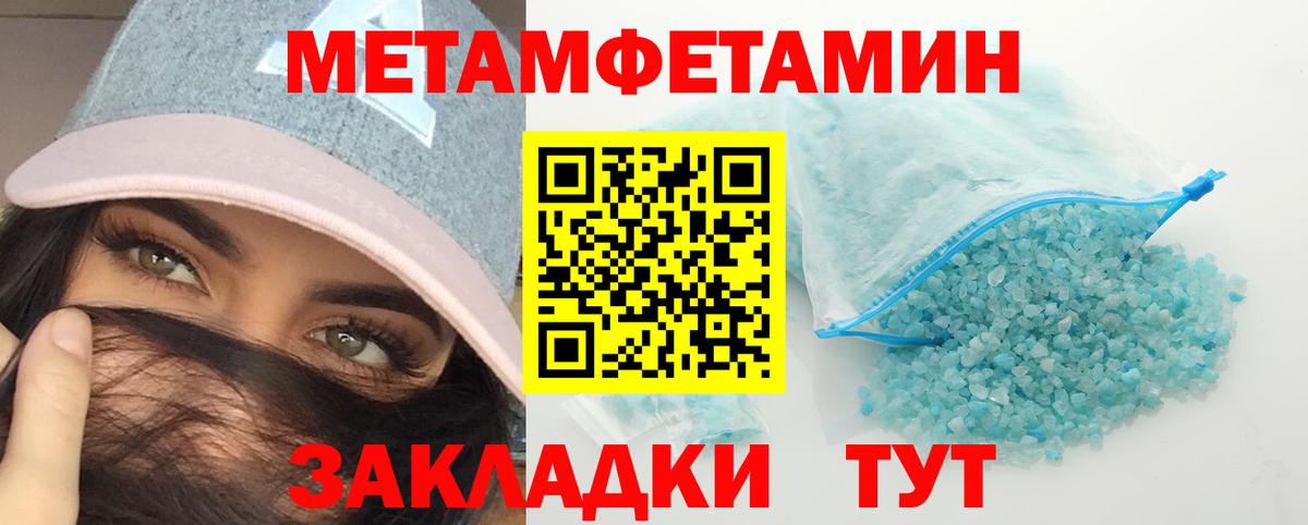 Кубинка  Метамфетамин Декстрометамфетамин 99.9%  Вход с VPN 