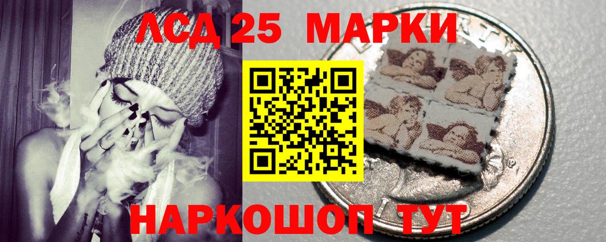 Марки NBOMe 1500мкг  Марки NBOMe 1500мкг  Кубинка  Марки N-bome  Вход с VPN 