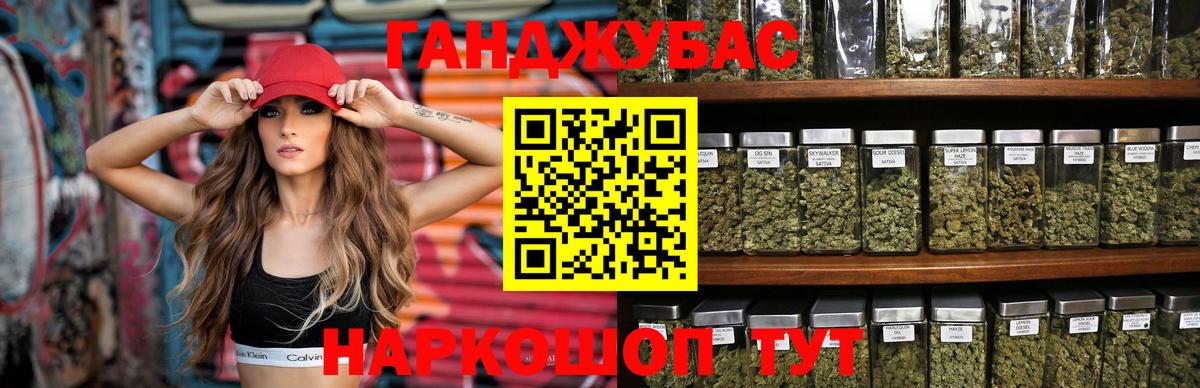 Кубинка  Конопля индика  Каннабис гибрид  Шишки марихуана MAZAR  Вход с VPN 